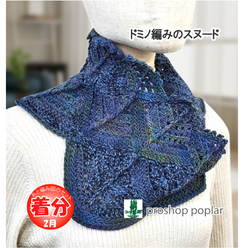 Sale!ハンドメイド♪ブラックミンクのひねりスヌードツヤツヤ！1点限フルスキン リネンシルク40g玉巻 日本製 スヌード プルオーバー レイヤード