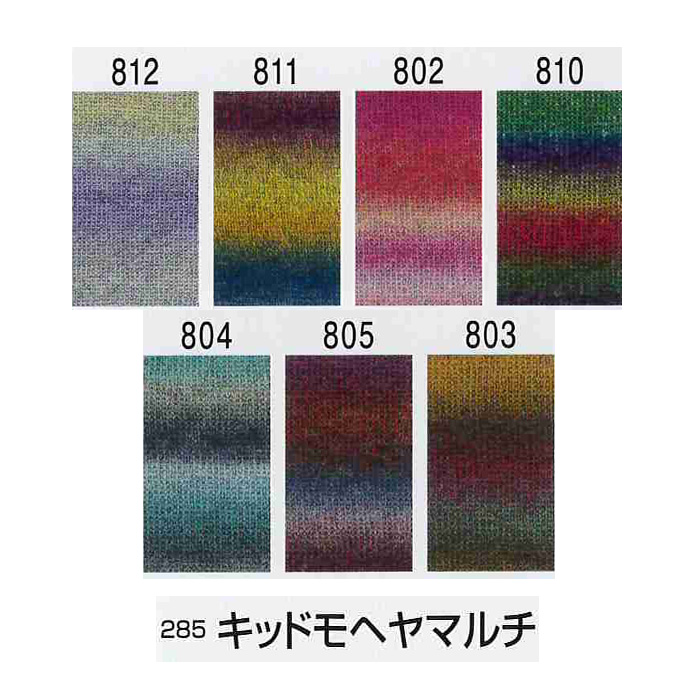モヘアマルティ | 世界の毛糸 マスザキヤ