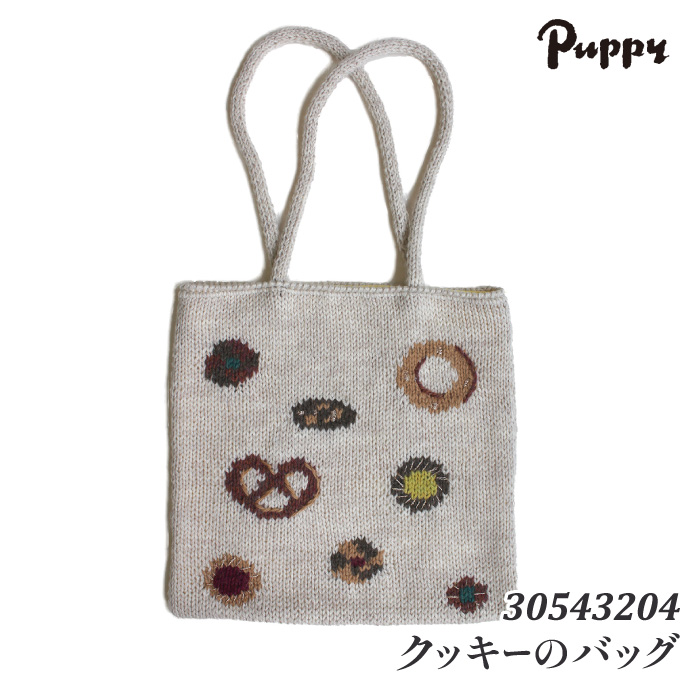 東海えりか糸セット | 毛糸のプロショップ ポプラ本店