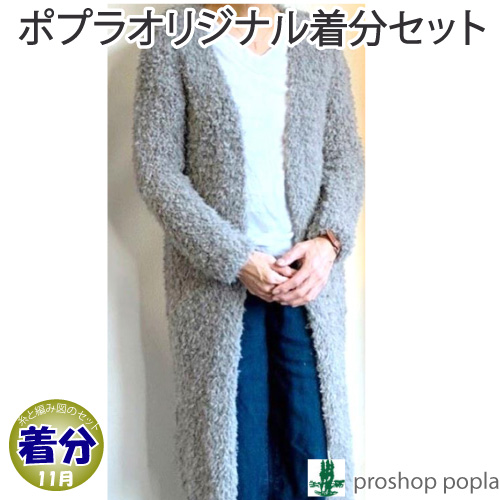 極美品✨◆mintdesigns◆ボタニカルローブロングカーディガン 極美品✨◇mintdesigns◇ボタニカルローブロングカーディガン 極美品