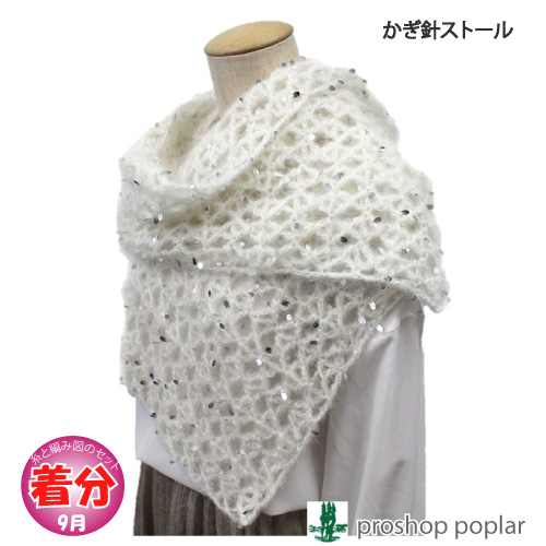 ハンドメイド かぎ針編み ストール I tried crocheting a spring scarf using cotton yarn - YouTube