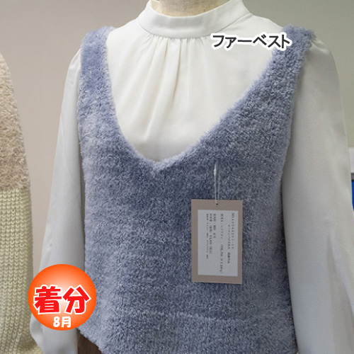 楽天市場】ニットベスト（手芸・工作｜ホビー・スポーツ・美術