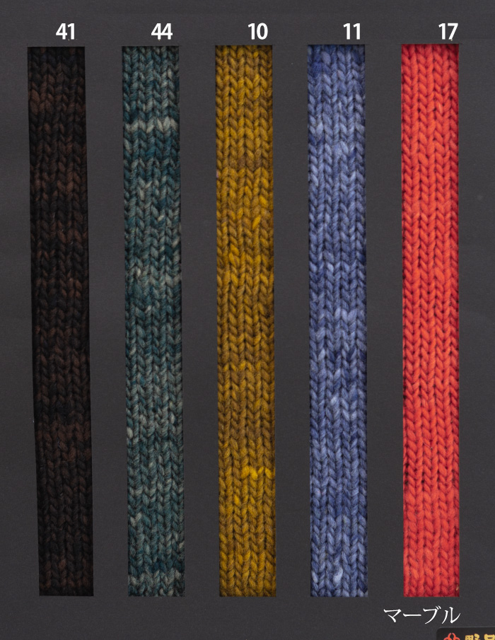 毛糸 並太 野呂英作 マーブル(10玉入) 10玉入1袋 毛 ウール 毛糸の