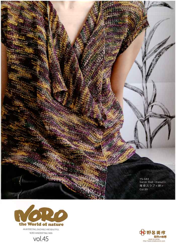 NORO the world of nature 45