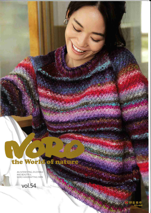 手芸素材・材料 【糸】 絹糸 野呂英作 NORO 10カセ セット ピンク 濃い