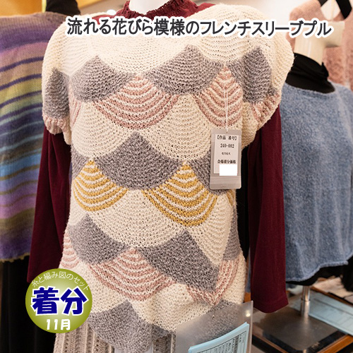 【水蓮の花びら】【ドイツ語】【FBB】【4枚セット】 水蓮の花びら】【ドイツ語】【FBB】【4枚セット】 水蓮の花びら