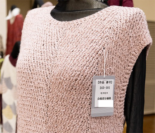 plage ヘリンボーンベスト ♡ 美品 ヘリンボーン模様のベスト｜編み物キット | 毛糸のプロショップ ポプラ本店
