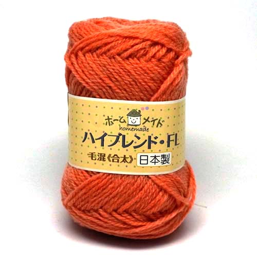 毛糸 合太 ハマナカ 3645 ホームメイド ハイブレンドFL合太(5玉) 5玉入 毛糸 合太 ハマナカ 3645 ホームメイド ハイブレンドFL合太(5玉) 5玉入