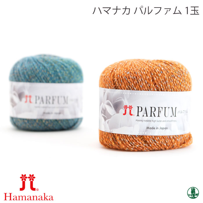 秋冬毛糸 | 毛糸のプロショップ ポプラ本店
