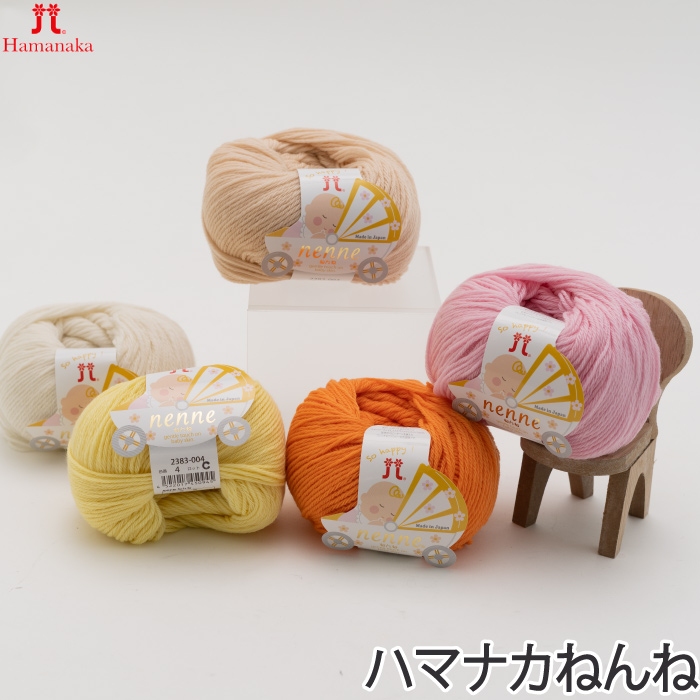 毛糸 カシミヤ15%メリノウール85% 770g 【公式通販】 毛糸 カシミヤ15%メリノウール85% 770g 【公式通販】