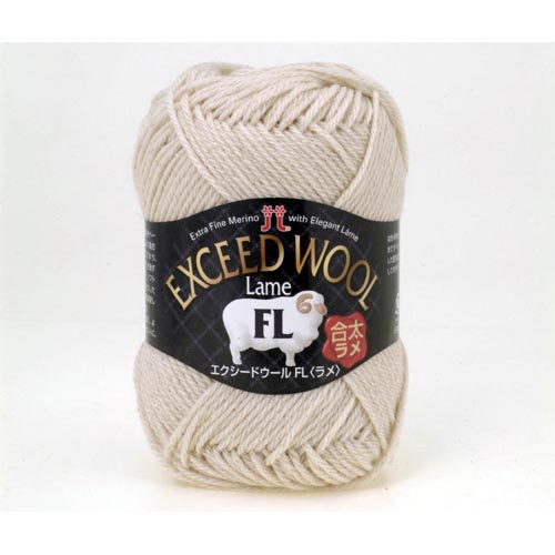 毛糸 合太 ハマナカ 1069 エクシードウールFLラメ 1玉 毛 ウール 毛糸