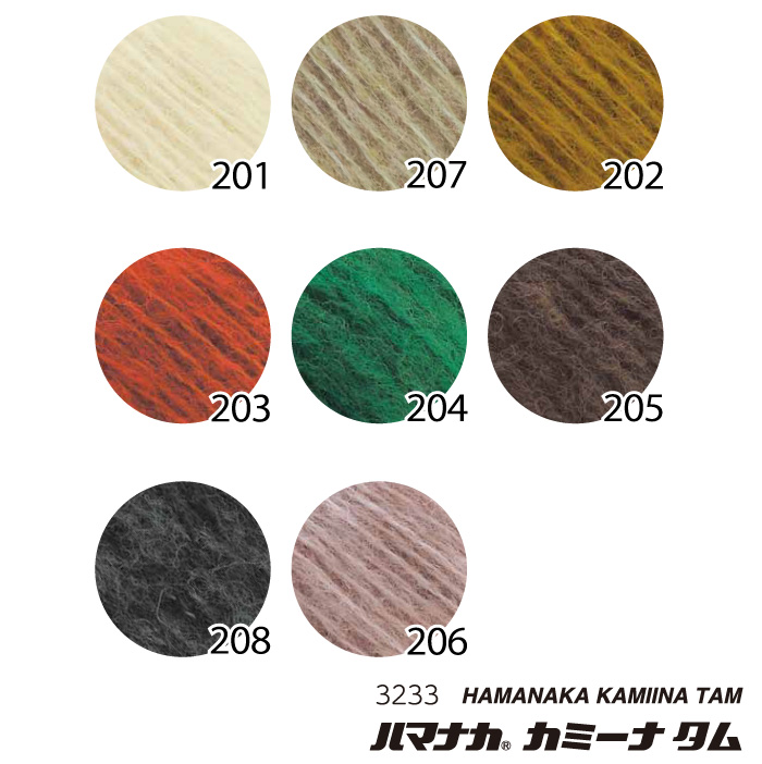 スタンドカラーのケーブルベスト｜編み物キット | 毛糸のプロショップ