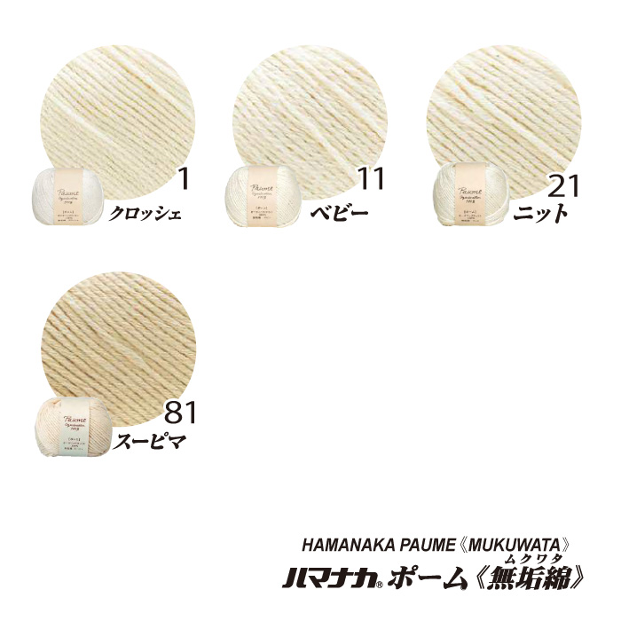 透かし花模様のショール｜編み物キット 毛糸のポプラ | 毛糸の