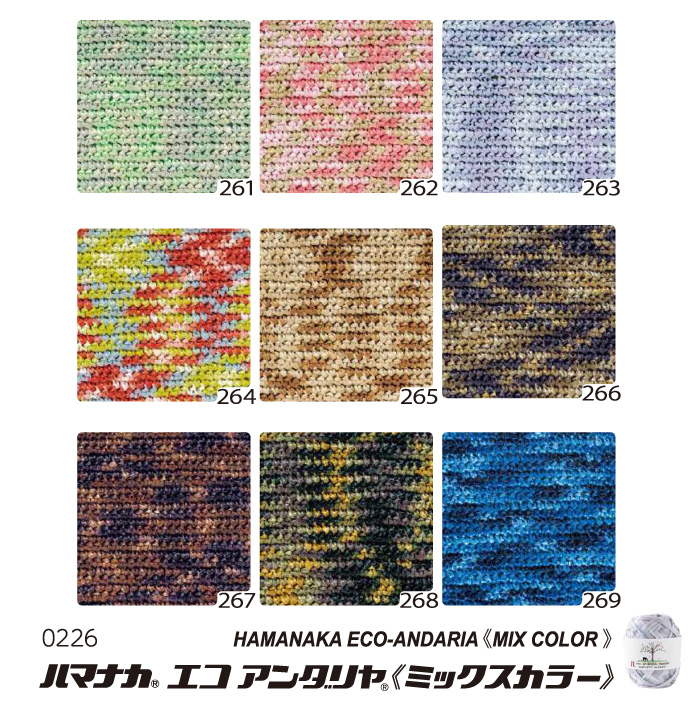 BOTAN アンバー　廃盤カラー　未使用品 BOTAN アンバー 廃盤カラー 未使用品 【公式通販】