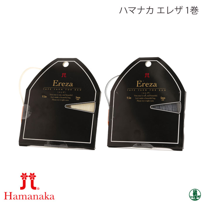 市場 編み物用品 ニットリング 8mm H204-588-8