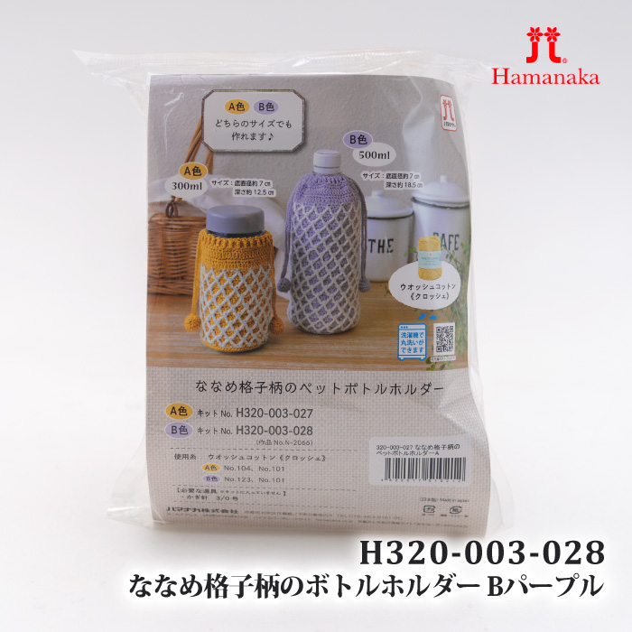 激レアねことヘリコプターパネル生地 ハンドメイド 【公式通販】