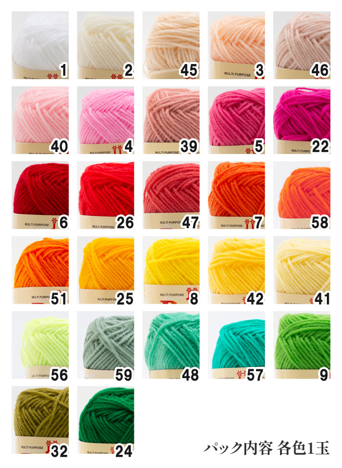 編み物 KIT ハマナカ ピッコロ52色 アソートパック 1ケ 秋冬 | 毛糸の