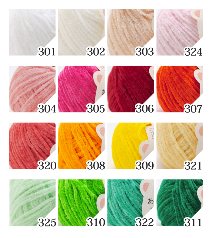 あみぐるみが編みたくなる糸33玉セット ポイント7倍 33玉1P アソート