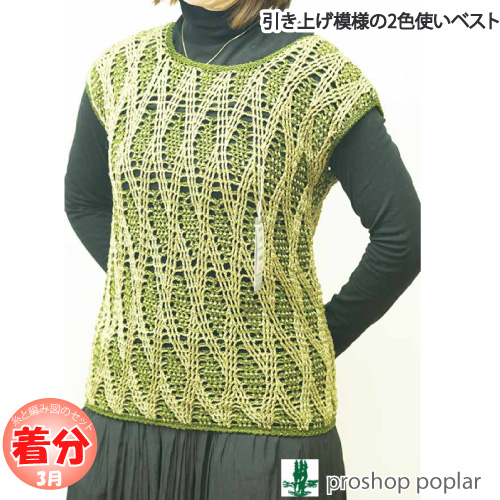 毛糸セット 丸く 複数色入り 売買されたオークション情報 落札价格 