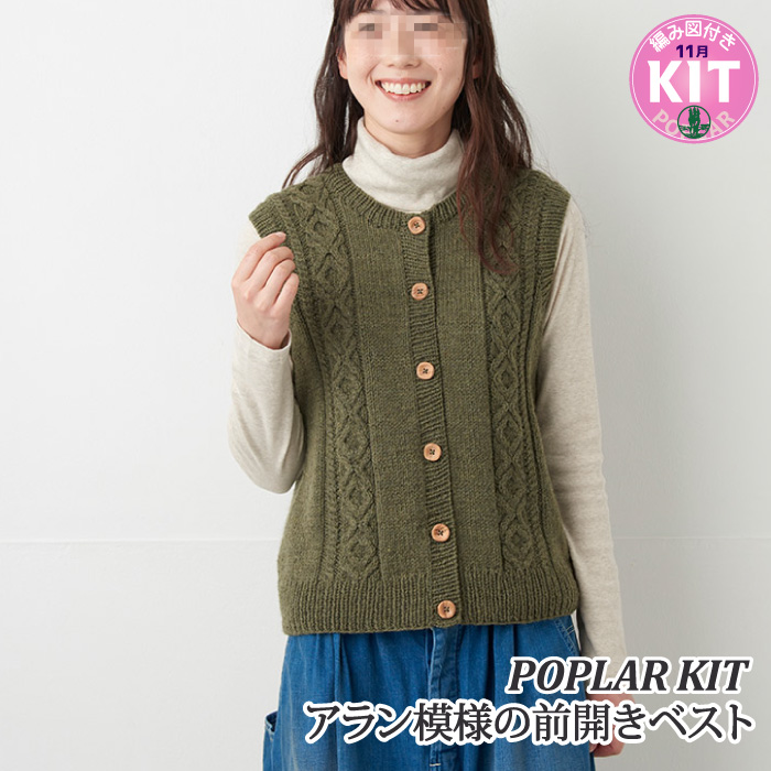 グレースコンチネンタル　アラン編み ロングベスト ケープ グレースコンチネンタル アラン編み ロングベスト ケープ