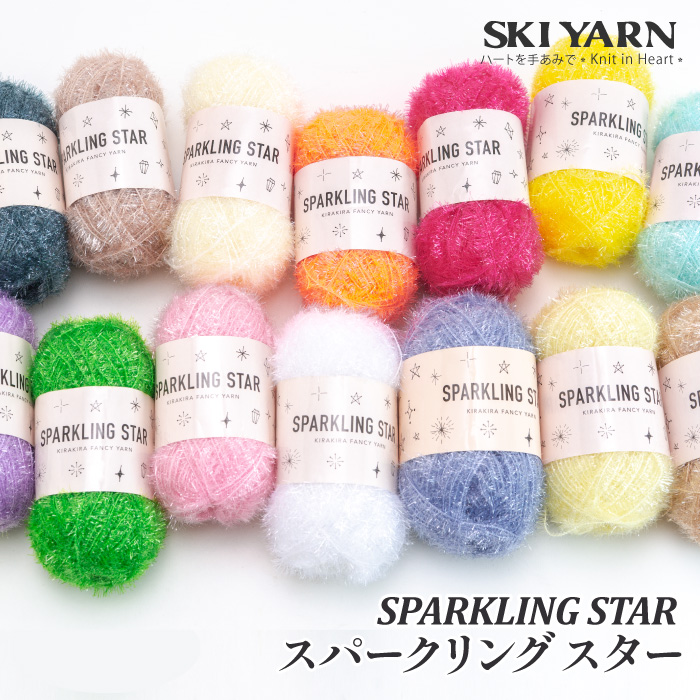 ☆毛糸のモーニングスター☆ ウイスター リネンエトワール ヴィヴィ｜手芸専門店クラフトハート