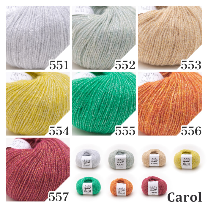毛糸 合太 スキー毛糸 151250 キャロル 1玉 毛 ウール | 毛糸のプロ