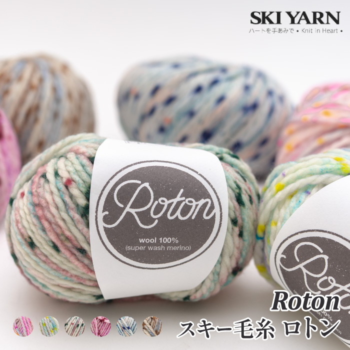 597/ 毛糸　中細ウール＊10かせまとめ売り 毛糸 10玉 中細の通販