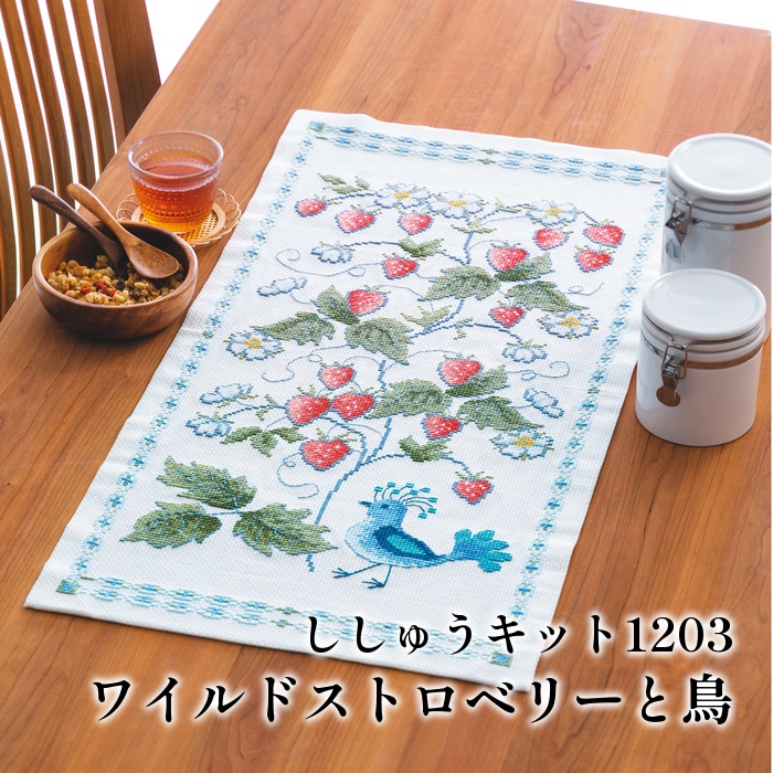 手芸 KIT オリムパス製絲 刺しゅうキット1203 ﾜｲﾙﾄﾞｽﾄﾛﾍﾞﾘｰと鳥 1組