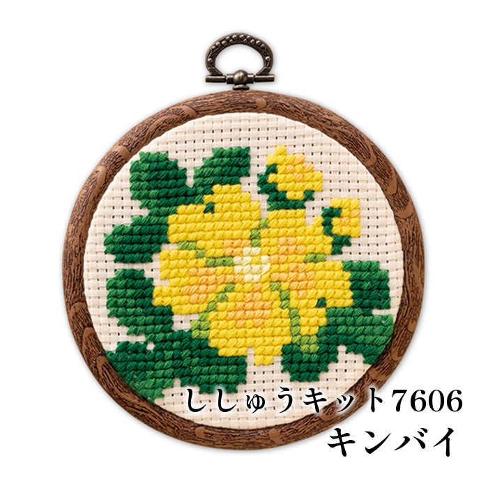ゴールデンウィークセール スワトウ 汕頭 鯉魚跳龍門 手刺繍
