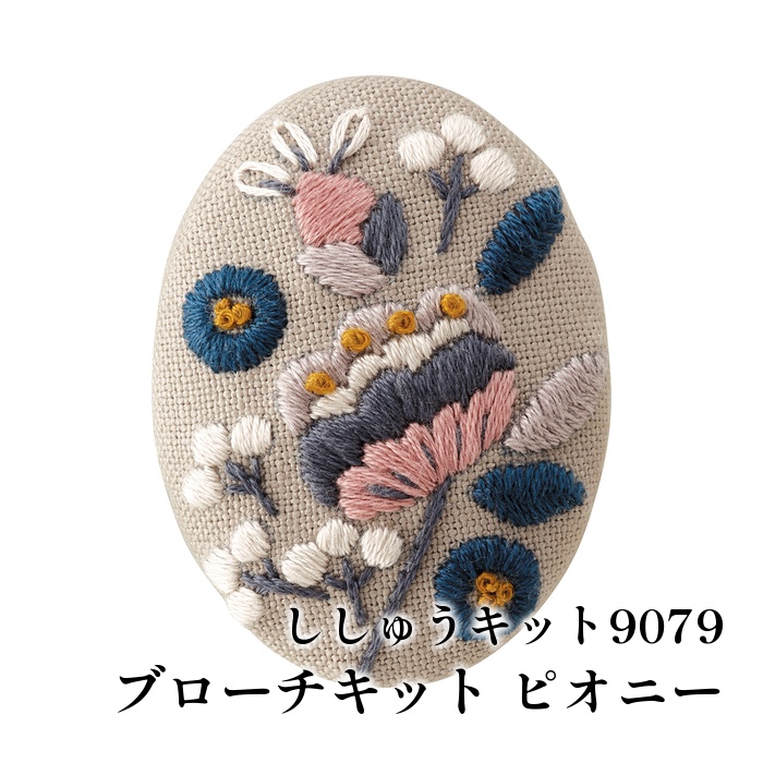 手芸 KIT オリムパス製絲 刺しゅうキット9079 ピオニー 1組 小物 飾り