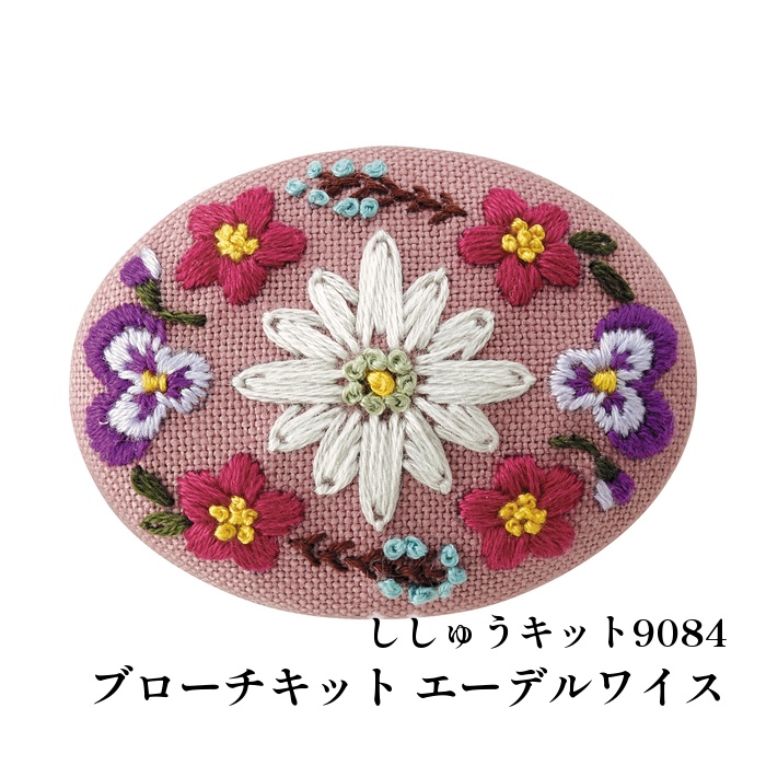 手芸 KIT オリムパス製絲 刺しゅうキット9084 エーデルワイス 1