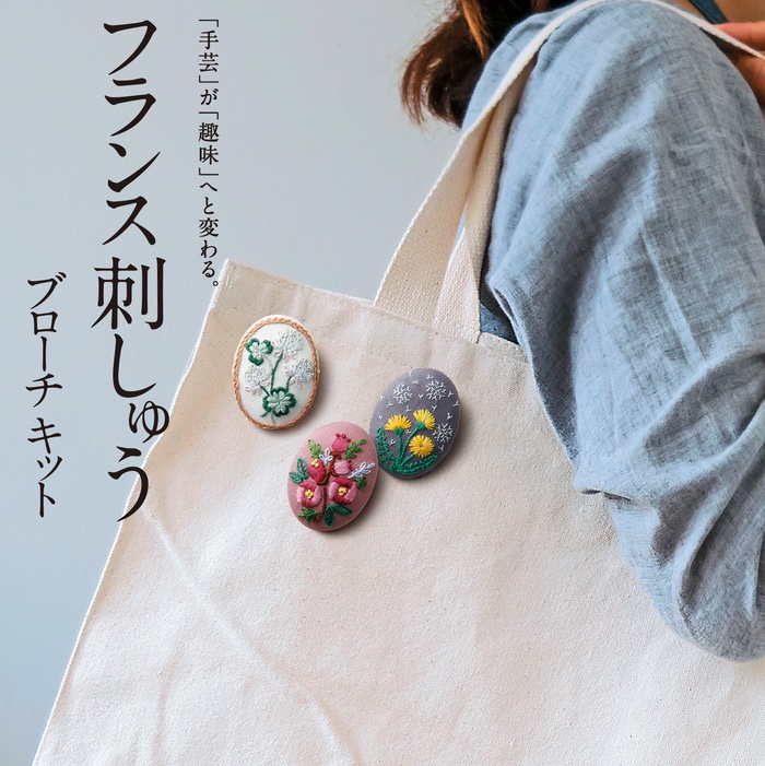 手芸 KIT オリムパス製絲 刺しゅうキット7583 赤ずきん 1組 インテリア