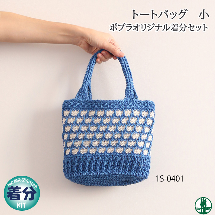 編み物 ダルマイングス 01-8750 かせくり器 1台 