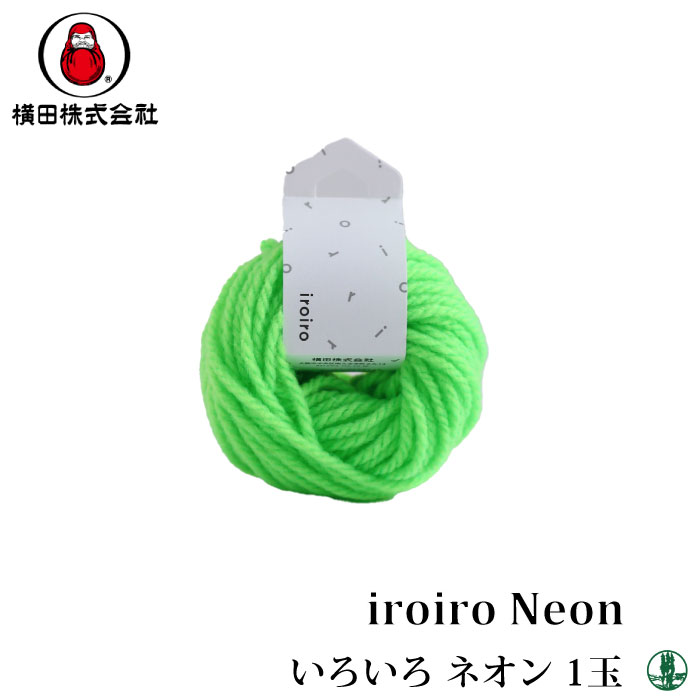 毛糸 極太 ダルマ毛糸（横田） 01-1430 iroiro Neon 1玉 アクリル 取寄商品
