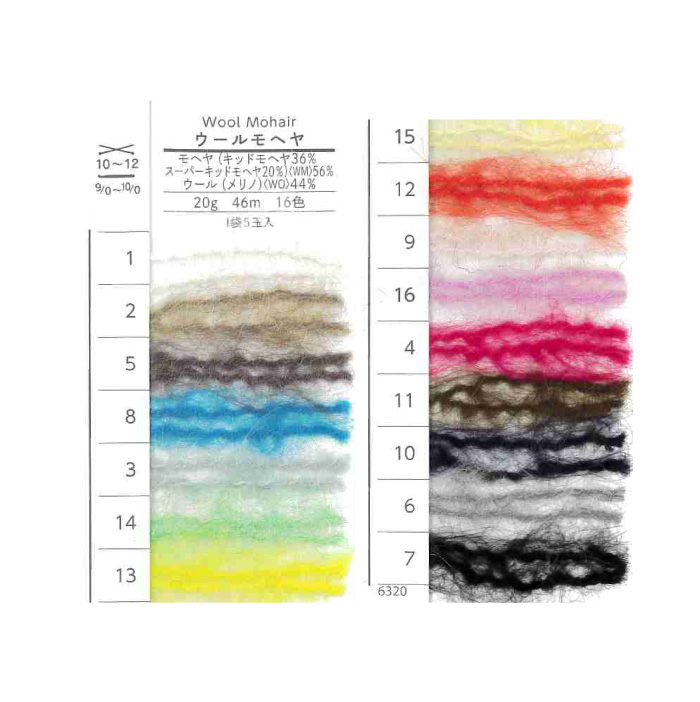 毛糸 セール 並太 ダルマイングス ウールモヘヤ モヘア 毛糸のポプラ