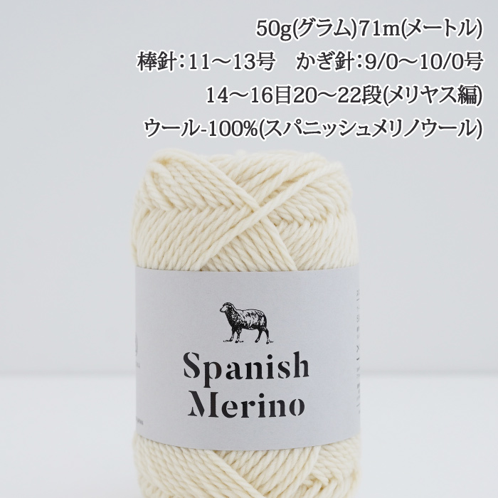 毛糸 極太 ダルマ毛糸(横田) 01-6080 スパニッシュメリノ 1玉 毛糸 極太 ダルマ毛糸(横田) 01-6080 スパニッシュメリノ 1玉