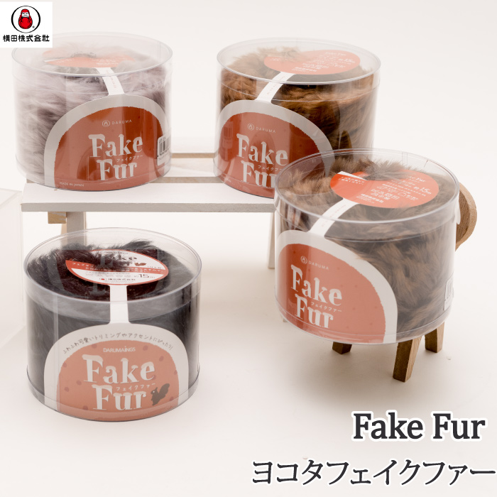 ダルマイングス | 毛糸のプロショップ ポプラ本店