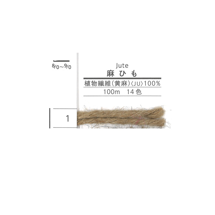 毛糸 並太 DARUMA 01-4040 麻ひも 未着色 1玉 麻 リネン ラミー | 毛糸