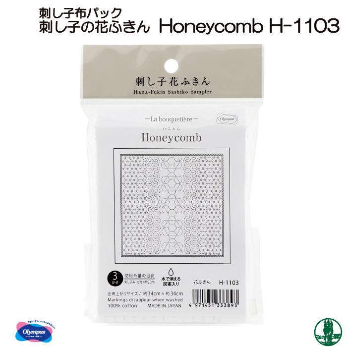 手芸 オリムパス H-1103 花ふきん Honeycomb(3枚入) 布 取寄商品