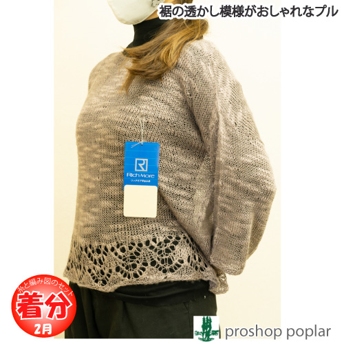 ☆中央にお花模様の 透かし編み ベレー帽 手編み☆ブラック