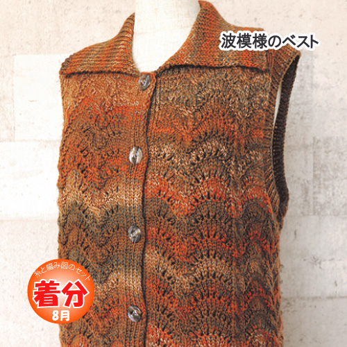 ベスト・キッド様、専用、