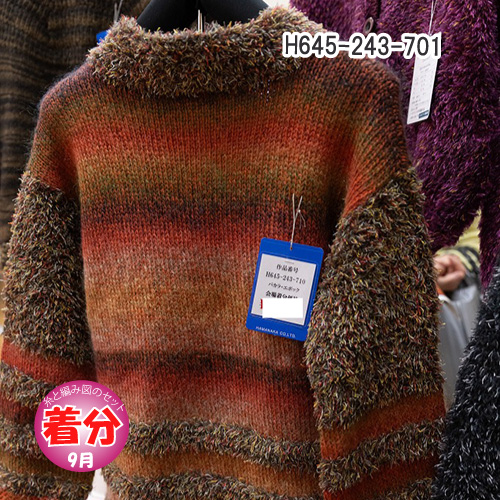 引き揃え糸セット SALE 優り