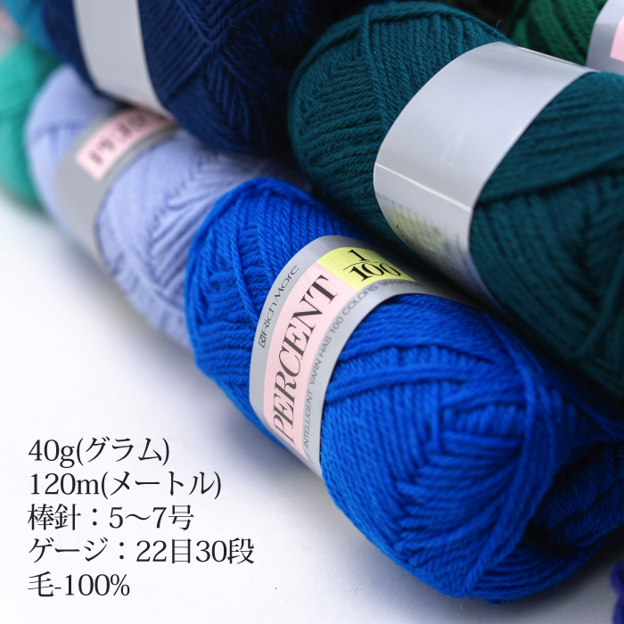 リッチモア他毛糸57個、レー糸11個