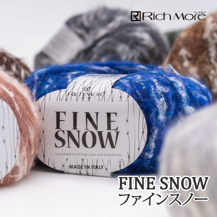 毛糸 並太 リッチモア 3046 ファインスノー 1玉 モヘア | 毛糸のプロ