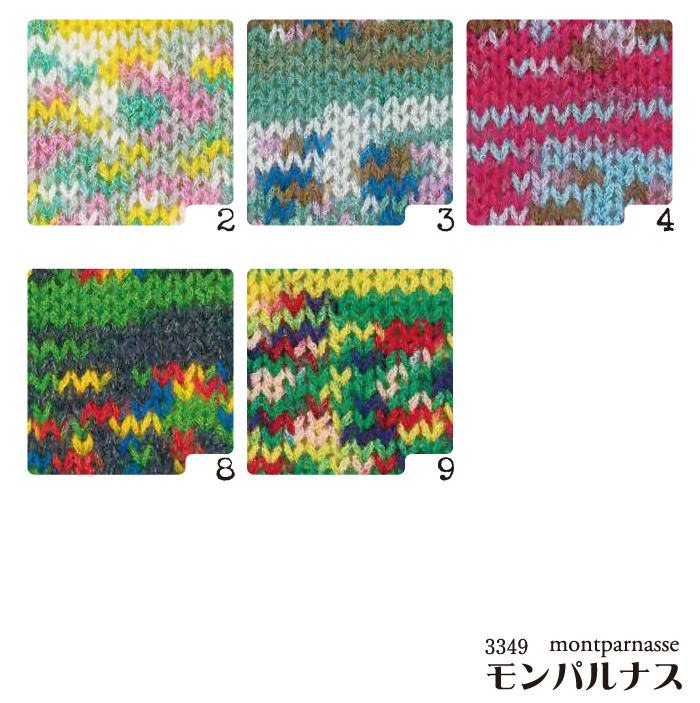 ☆新品未使用☆ リッチモア モンパルナス10玉セット(日本製) 手芸素材
