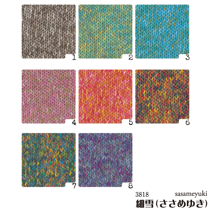 編み物① 1DAY CROCHET はじめてのかぎ針編み 鎖編み・こま編み・長編みで編む