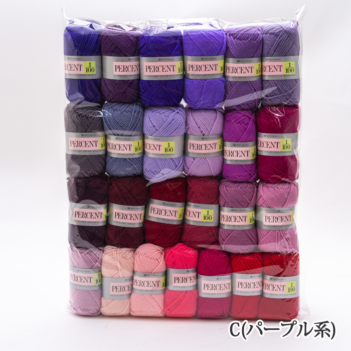 毛糸 リッチモア フレンチアンゴラ ブルー系 (18)｜素材/材料 