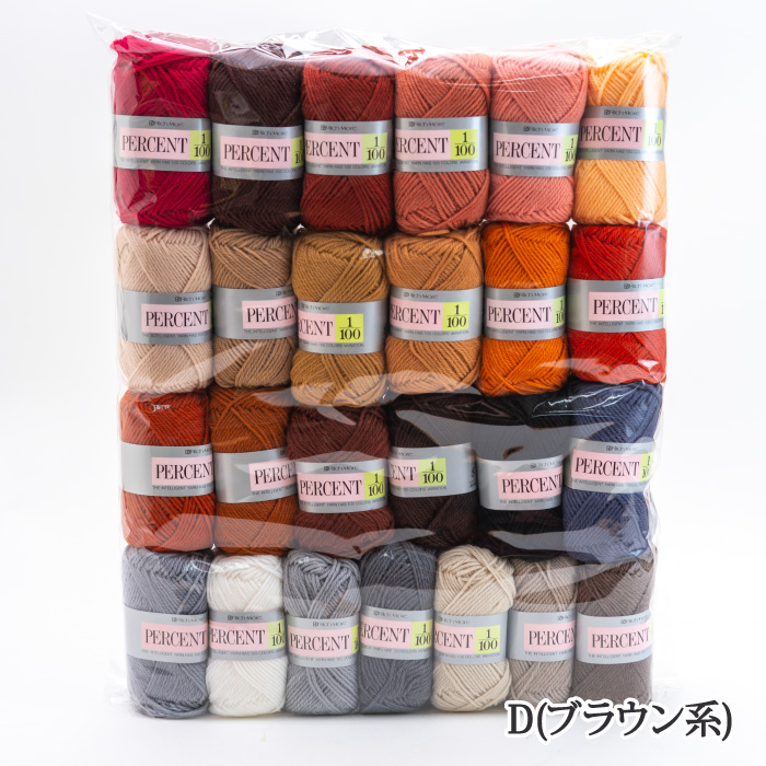 毛糸セット エリート 8個 25g モヘア 毛糸（毛糸｜手芸・クラフト・生地）：日用品雑貨