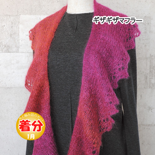 ネネット★ぎざぎざストール新品未使用ne-net ネネット☆ぎざぎざストール新品未使用ne-net