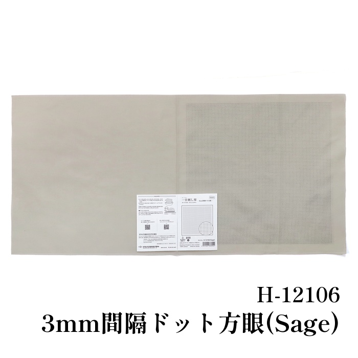オリムパス リハビリ手芸（健康手芸）<br>花ふきん布パック